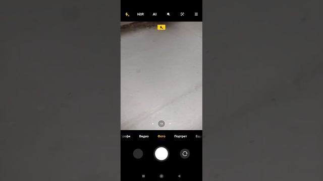 Пятнышко в камере смотреть онлайн