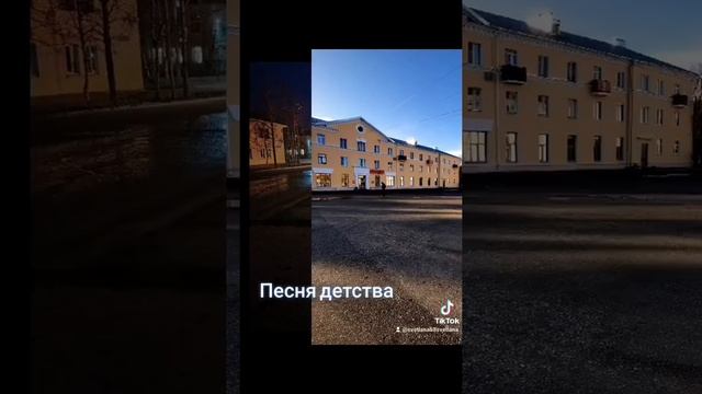 Песня детства 