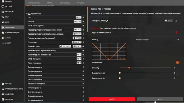 как включить руливое управление в игре BEAMNG.DRIVE смотреть онлайн