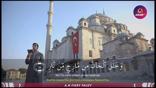 Очень красивое чтение Корана Сурра Арь- Рахман [Салим Баханан] смотреть онлайн