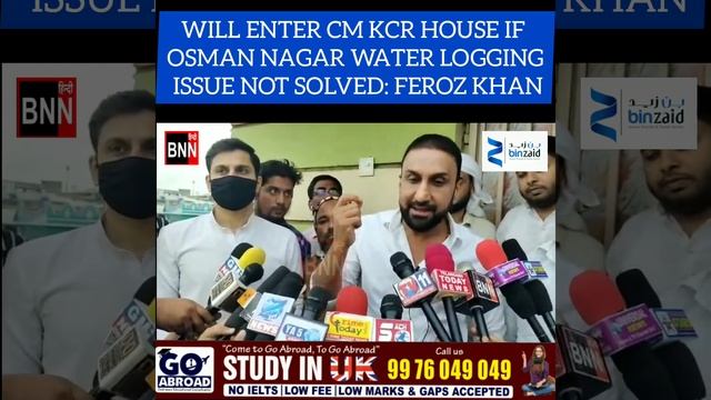 WILL ENTER CM KCR HOUSE IF OSMAN NAGAR WATER LOGGING ISSUE NOT SOLVED: FEROZ KHAN смотреть онлайн
