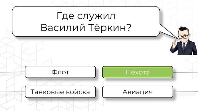Вопросы по литературе для действительно читающих людей | Литературная Викторина № 1 смотреть онлайн