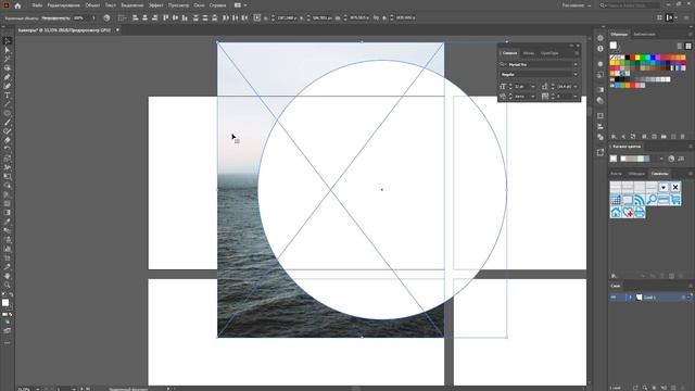 Figma VS illustrator | Что лучше? смотреть онлайн