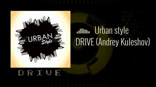 DRIVE (Andrey Kuleshov) - Urban style смотреть онлайн