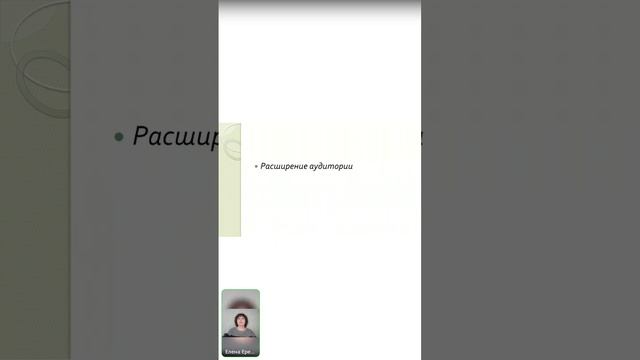 Мастер класс "Взрывной Сарафан для эксперта" часть 1 смотреть онлайн