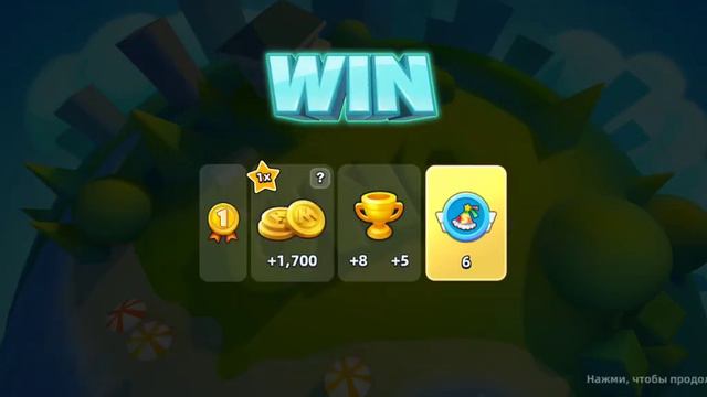 UNO!!! игра на 1000 монет. смотреть онлайн