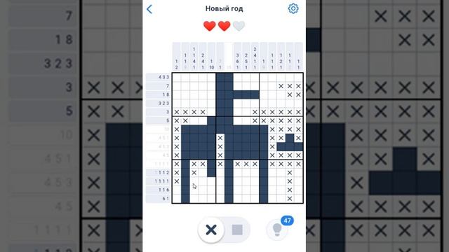Nonogram.com - Событие Новый Год #36 Открытка 3 часть 56-58/144 - Японские кроссворды-нонограммы смотреть онлайн