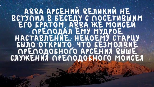 Духовные чтения смотреть онлайн