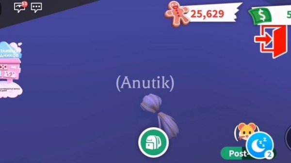 Играем в Adopt me! Продала дом