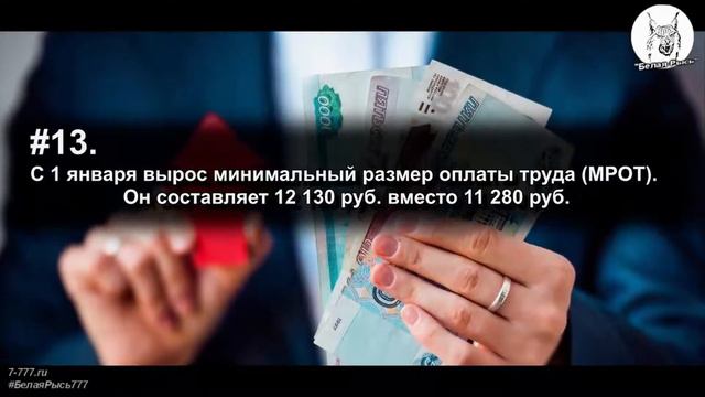 узнай первым !!! 24 новых закона 2020 года ❗ смотреть онлайн