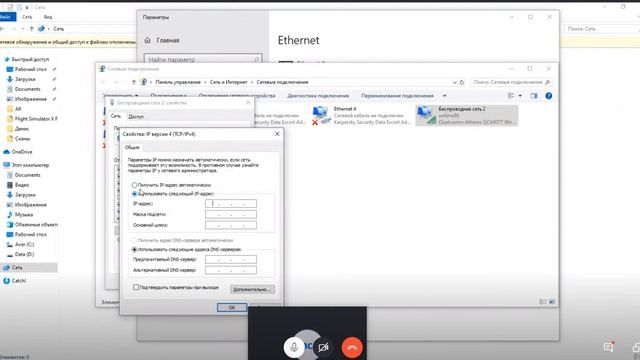 Восстановить IP Адрес Д255 смотреть онлайн
