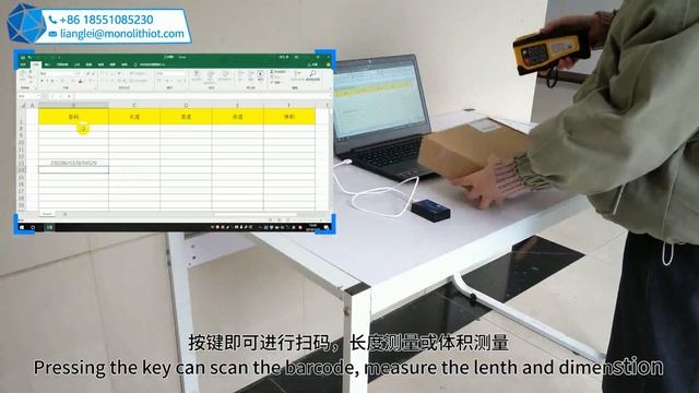 digital tape measure connect to PC with Bluetooth implement data upload смотреть онлайн