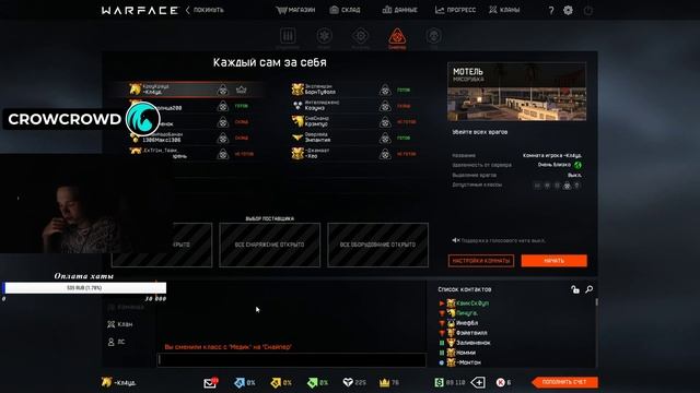 Ночной FPL'chik смотреть онлайн