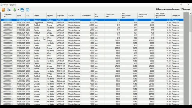 Знакомство с отчётами в программе для автоматизации товарного учета Microinvest Склад Pro смотреть онлайн