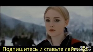 Вольтури пришли на битву - сумерки.