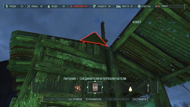 Fallout 4 Строительство Без МОДОВ! баги-глитчи #3 электроWi-FI смотреть онлайн