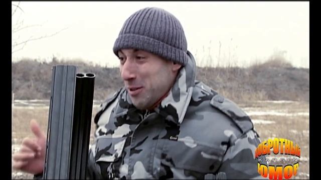 Кто на что жертвует. Крутой охотник. Как поднять зарплату (подборка анекдотов) смотреть онлайн