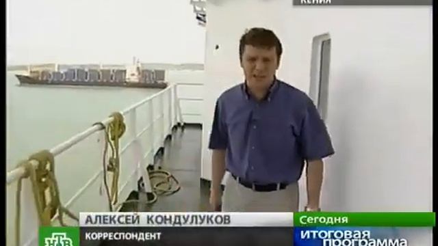 Сегодня. Итоговая программа (23.11.2008) смотреть онлайн