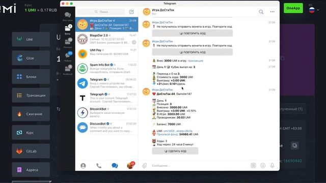 #DoStaT0k, Первый трудовой день ПРОВОДНИКА смотреть онлайн