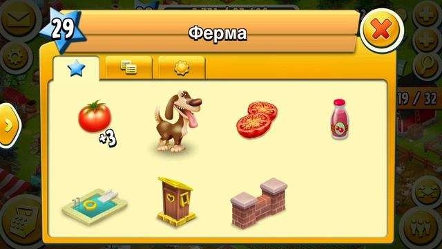 Hay Day#8/Фермерские советы/Путь к 100ур/Открываем, расширяем и улучшаем рыбную зону/Долина/Скачки. смотреть онлайн