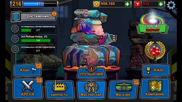 САМАЯ КРАСИВАЯ ПУШКА: АМЕРИКАНСКАЯ ПИЛА! ► Super Mechs смотреть онлайн