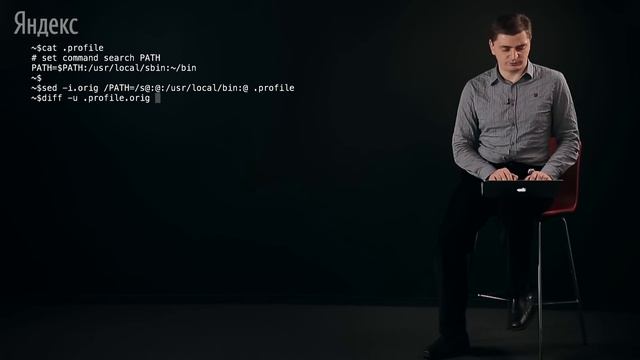 Sed и awk — Виктор Ашик смотреть онлайн