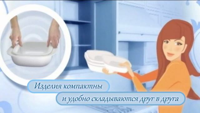 СВЕЖЕСТЬ ЕДЫ ДЛИТСЯ ДОЛЬШЕ - Corelle смотреть онлайн