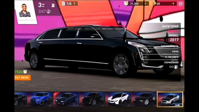 Обзор обновления в PetrolHead|petrolhead смотреть онлайн