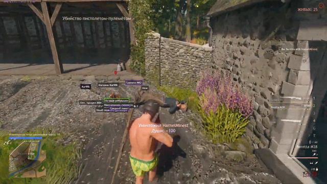 Стрим по: Cuisine Royale - делаем машину смерти смотреть онлайн