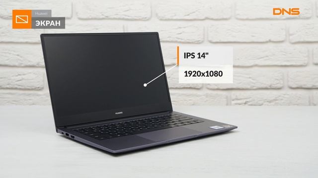 Распаковка ультрабука Huawei MateBook D 14 NblL-WDQ9 / Unboxing Huawei MateBook D 14 NblL-WDQ9 смотреть онлайн