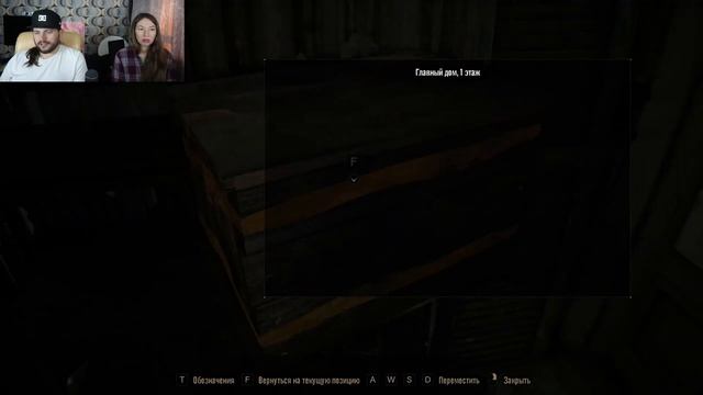 Обитель зла 7 ! Resident Evil 7 Biohazard полное прохождение. Стрим с вебкой #1 смотреть онлайн