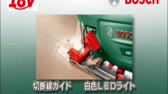 ボッシュ　リチウムイオン18Vバッテリー工具シリーズ For DIY