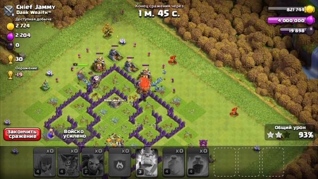 Топ 6 ЛУЧШИХ МИКСОВ на ТХ 7 для КВ/ЛВК/ФАРМ Clash of Clans смотреть онлайн