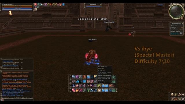 Lineage 2 High Five Pavlinos Olympiad Grand Khavatari (emerald-game.ru)