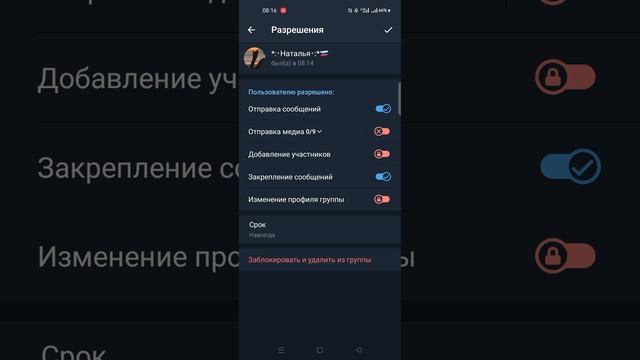 ограничения в телеграмме смотреть онлайн