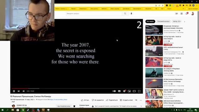Стрим от 2022 07 04 03 46 35 смотреть онлайн