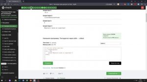 6.1 Обратное число. «Поколение Python»: курс для начинающих. Курс Stepik