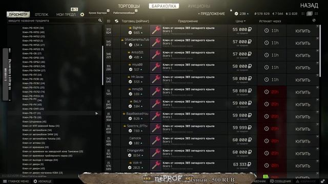 Escape From Tarkov идем по квестам смотреть онлайн