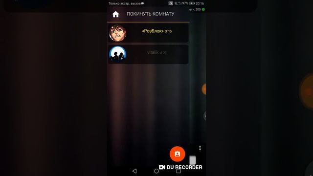 Тупые из?!ащенцы 1# (теневой чат) смотреть онлайн