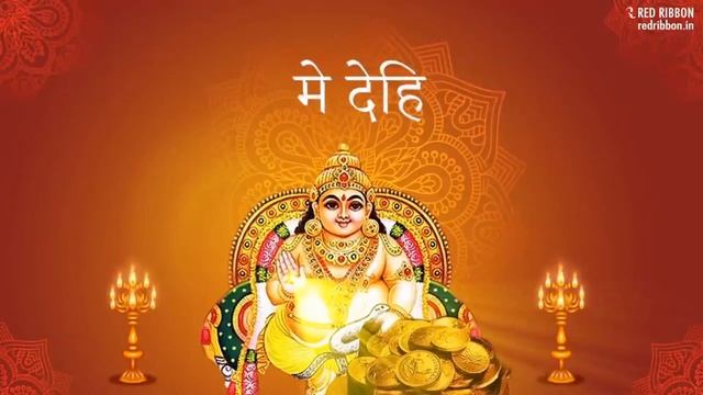 Live : Kuber Mantra 108 Times | Mantra For Wealth & Prosperity- Om Yakshaya Kuberay смотреть онлайн