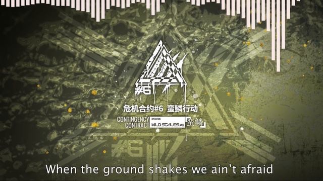[Arknights] CC#6 Wild Scales OST | With Lyrics смотреть онлайн