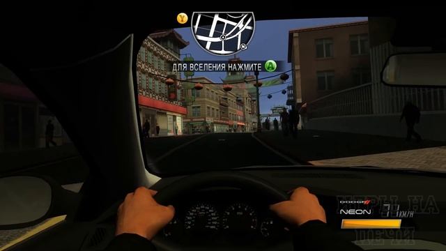 Driver: San Francisco Прохождение / (ч.1 Начало) смотреть онлайн