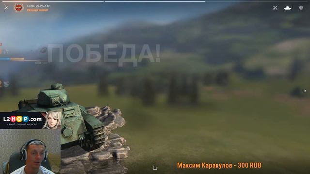 СТРИМ -world of tanks смотреть онлайн