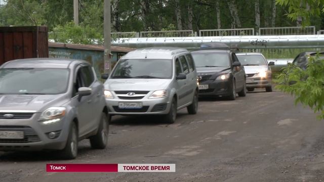 В Томске полным ходом идет ремонт дорог смотреть онлайн