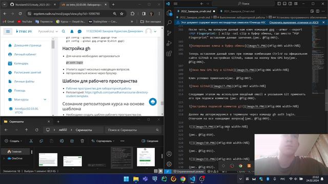 Выполнение отчета по лабораторной работе 10 смотреть онлайн
