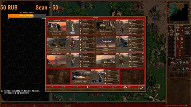 Heroes of Might and Magic 3: HotA «Герои 3» #12 Причал сложность Невозможная, все против всех смотреть онлайн