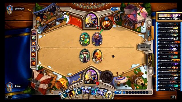 Hearthstone:Контроль жрец с Н'зотом - колода и бои [Хартстоун](№2) смотреть онлайн