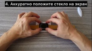 Как приклеить стекло uv glass на Apple Watch