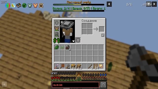 БОСС-ЛЕШИЙ ► LP ТехноМагия 4: На Островах #5 ► Майнкрафт Выживание с Модами смотреть онлайн