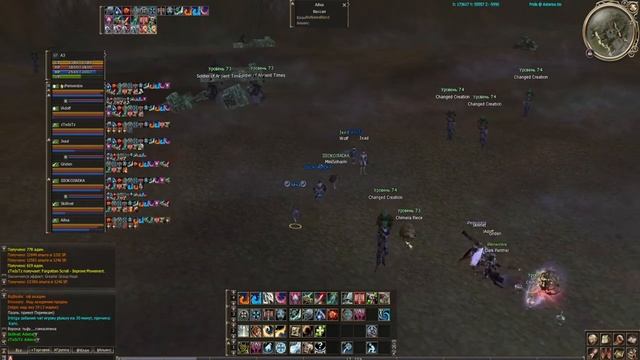 NoNameBand ASTERIOS x1.5 МИЛИ ПАК увлекательная игра за ПП смотреть онлайн